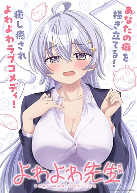 4D动画电影鲸落之城治愈系海报
