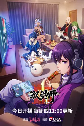 4D动画电影星轨列车亲子场海报